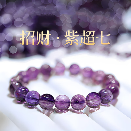 BOSFRU Natural Amethyst Hair Crystal Super Seven Lucky Bracelets Super Seven and Three Wheels Backbone Crystal Bracelet for Best Friend and Girlfriend Collection Grade Natural Brazilian Amethyst Hair Crystal-11mm