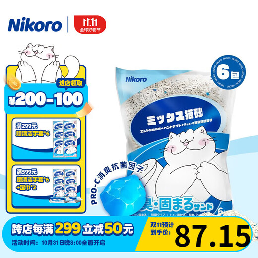 妮可露妮可露Nikoro猫砂豆腐砂膨润土猫砂除臭混合猫砂豌豆纤维微尘速溶 1袋装（2.5kg）
