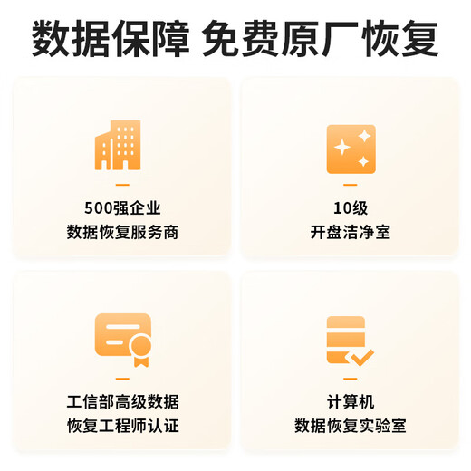 奥睿科（ORICO）硬盘柜硬盘盒外接多盘位硬盘仓存储读取器适用2.5/3.5英寸SATA机械固态硬盘硬盘笼9758