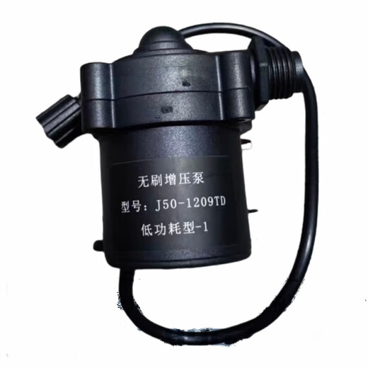Chaonai 12V 54W DC bürstenloser Daen Intelligent Toilettenverstärker Pumpe Toilettenwassertank-Zirkulation Pumpe J50-1 kann 12 V ausgestellt werden (Modell J50-12140)