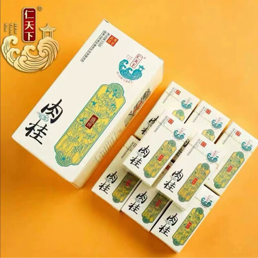 Rentianxia Shengshi Cinnamon Wuyi Rock Tea Strong Flavor Oolong Tea Small Bubbles 1 Box 150g