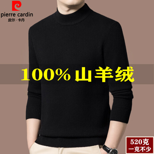 Pierre Cardin 100% Pure Cashmere Sweater Men's Autumn and Winter Middle-aged Half-Turtle Collar Bottoming Sweater Thickened Cashmere Knitted Sweater Men Black 170/L Recommended 120-140 Jin Jin equals 0.5 kg