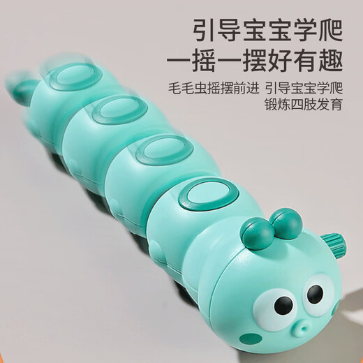 马丁兄弟（Martin brother） 儿童玩具毛毛虫【2只装】80后怀旧上弦链条仿真动物毛毛虫玩具