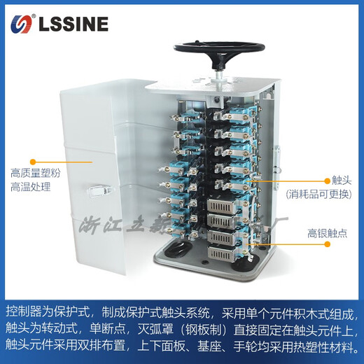 Lifting winch AC cam controller KT10-60J/1 control switch KT10-25J/1 KT10(KTJ5)-100/1