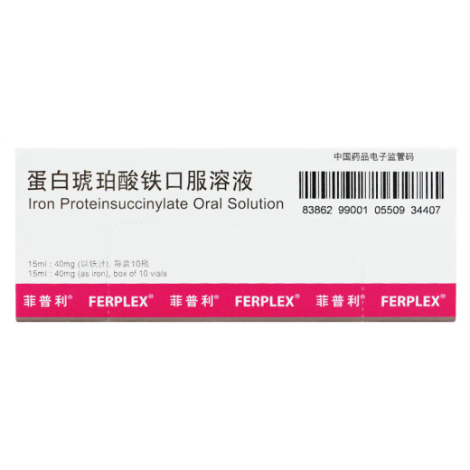 [Original importiert] Philippine Protein Eisen -Succinat orale Lösung 15ml: 40 mg*10 Stück/Box