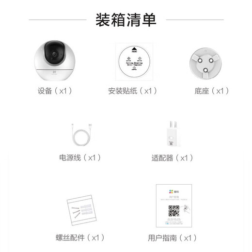 Fluoritkamera C6C2K Starlight Nachtsicht Smart Home Gimbal Indoor Camera Monitor Home Wireless WiFi Phone Remote High Definition 4MP New C6C [5 Millionen Flaggschiff-Version] offizieller Standardkartenfrei + 30-Tage-Cloud-Speicher
