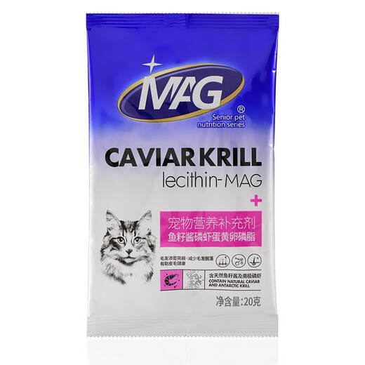 MAG Krill Caviar Lecithin Granules 20g Beauty Hair Skin Care Cat General Purpose