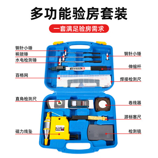 Lingyu Gold upgraded ruler 2-meter folding level measuring ruler verticality measuring instrument high-precision flatness upgraded pointer model 2-meter thickened ruler level