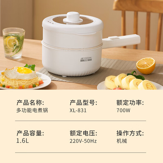 Hemisphere (Peskoe) Elektrischer Kochtopf Elektrische Heißtopf 1,6 l Elektrisch Wok kleiner Elektroherd Schlafsaaler kleiner Topf Multifunktionaler heißer Topf Nudel Kochtopf XL831