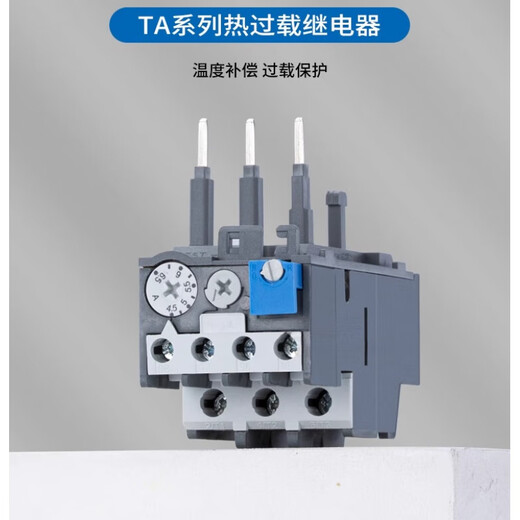 Thermal overload thermal protection relay TA25DU/42DU/75DU/80DU three-phase current adjustable 380V TA200DU-110 80-110A