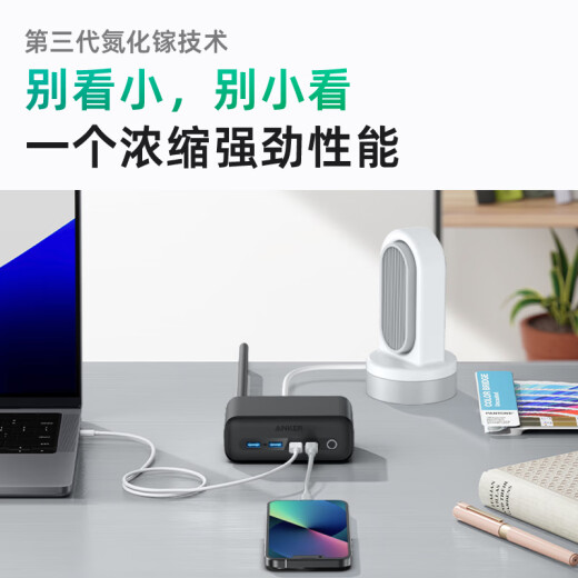 ANKER安克USB氮化镓插座67W带usb接口插线板/插排/排插/六合一桌充/USB插座全长1.5米 2Type-C+2USB-A白