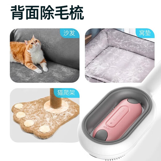 Huayuan Pet Tools (hoopet) gravity water tank cat comb to remove floating hair artifact, long and short hair cat combing special cleaning combing brush pet supplies with water tank long hair powder - including no-rinse liquid + wet wipes