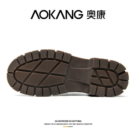 Aokang Low-Top Martin Boots Herren Sommer Neue vielseitige Geschäftsluhe der Herren Dünne lässige Lederschuhe Herrenarbeit Schuhe rot Brown [Sportschuhgröße] 41