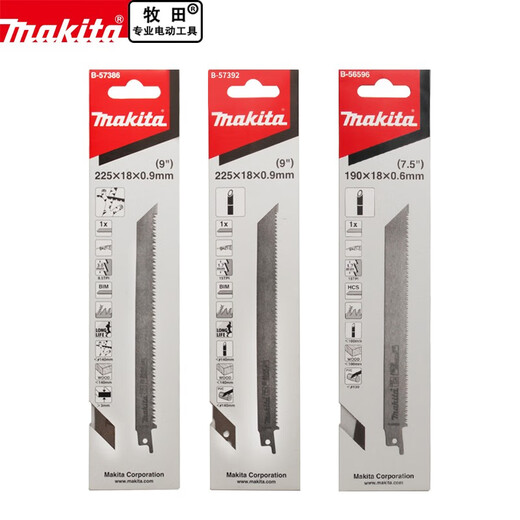 
makita Japanese Makita reciprocating saw blades Quickly cut bamboo wet branches wood lengthening thickness lengthening electric woodworking saber saw blade accessories wet branches [305181.5mm] B-16863