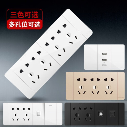 
Delixi 118 type with switch socket wall panel CD691 starry sky gray medium three-digit household official concealed power supply six-open (6-open single control dual control universal medium) official website 154 large plate rectangular decorative package