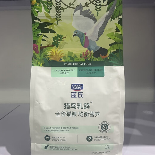 Lan's Anti-counterfeiting Lan's Squab Pigeon Rabbit Meat Cat Food Freeze-Dried Raw Bone Meat Full Price General Cat Food for Adult and Kitten Fattening 3Jin Jin is equal to 0.5kg Lan's Squab Cat Food Nutritional Balanced Meat Growth Date Fresh In Stock