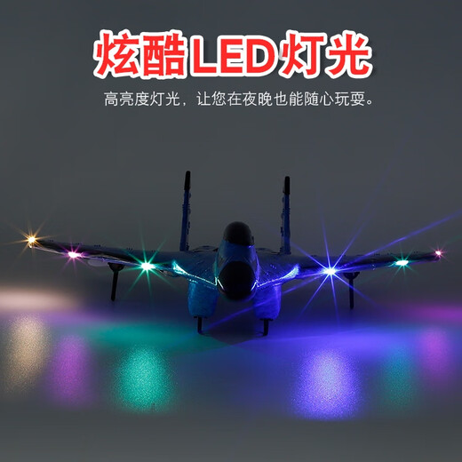 赟娅遥控飞机玩具男生耐摔战斗机电动航模直升机儿童生日礼物3-6-14岁 29cm苏27双发【礼盒装】 六一儿童节礼物彩盒