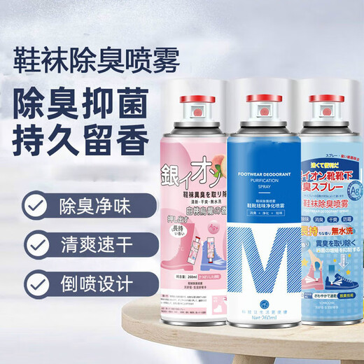 Linku White Peach Oolong Shoes and Socks Deodorant Shoe Deodorant Spray Scene Cabinet Air Freshener Purifier Shoes and Socks Deodorant 380ml