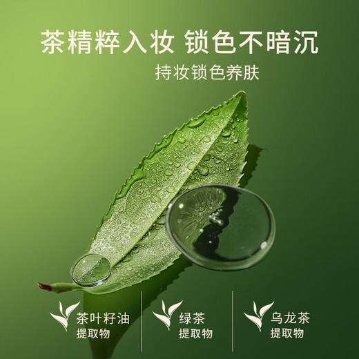 Tang Meike (TOM MARK) Matcha Concealer Air Cushion BB Cream Long-lasting Oil Control Moisturizing and No Makeup Foundation White 12g For Girlfriend
