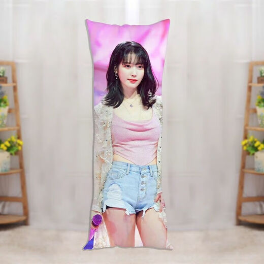IU Lee Ji-eun life-size pillow customized Lee Ji-eun star peripheral humanoid double long pillow cushion doll legs Li Ji-eun 1 50*150 cm (2way)