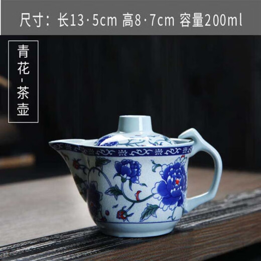 Kezhe blue and white porcelain hand kettle, covered bowl, blue and white porcelain hand kettle, large teapot, ceramic blue peony tea bowl, Jingde peony side pot + 4 cups (excluding tea tray) 101mL (inclusive) - 200mL (inclusive)