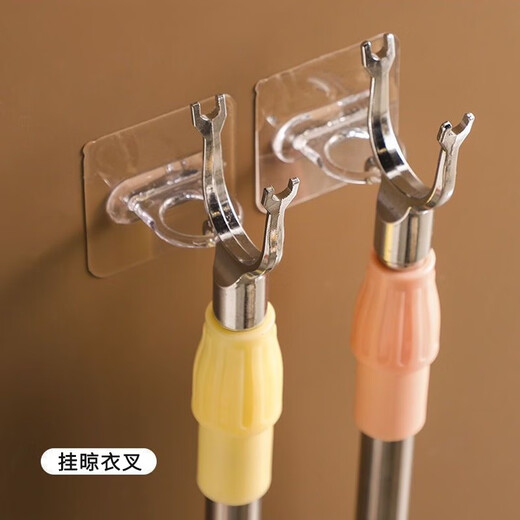 Dongzhitiandi Ring Hook Multifunctional Sticky Hook No-Punch Curtain Rod Bracket Kitchen Bathroom Storage Storage Fixing Rack Ring Hook 10 Pack