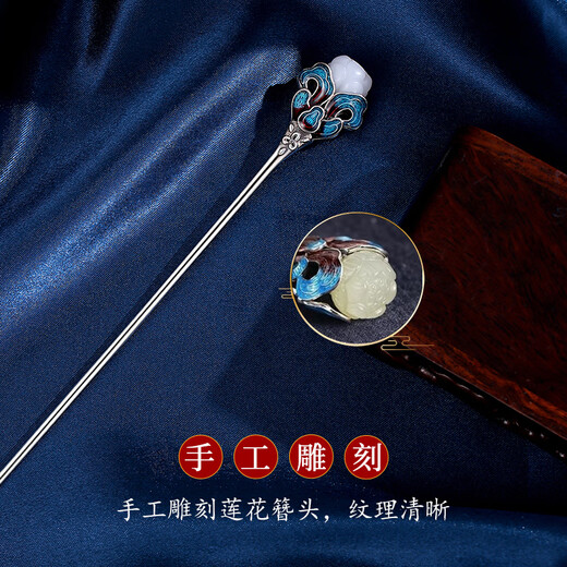 SENDME Cloisonné Lotus Hairpin Hanfu Hair Accessory Step Head Headpiece Hairpin Hair Accessory Chinese Valentine's Day Birthday Gift for Girlfriend Cloisonne Lotus Hairpin