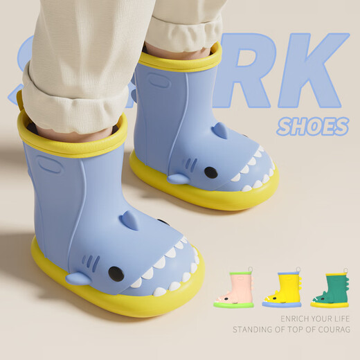 
SEVEN ONLY OLINE children's rain boots for girls waterproof and non-slip cute shark baby rain boots for girls kindergarten water shoes haze blue 16 cm inside length [160] feet length about 15 wear