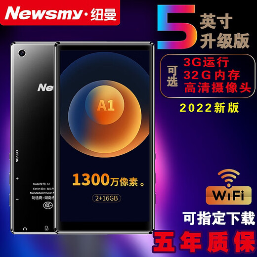 Newman A1 Bluetooth Wi-Fi может получить доступ к полноэкранной версии для студентов Walkman для обучения Walkman для обучения английскому MP4 5,0-дюймовому Wi-Fi Version (2G Memory + 16G Memory + 1 32GB + Package One