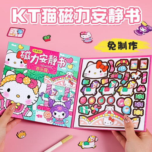 Danmiqi Magnetic Quiet Book Volle Reihe von Kumpel Magnetic Stickern Buch Kinder Girl Spielzeug 6 Mädchen Geburtstagsgeschenke