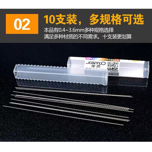 100mm long straight handle twist drill punching machine electric drill small drill bit 0.5 0.6 0.8 1 1.2 1.5 2.0mm extended 0.5*100mm ten pieces
