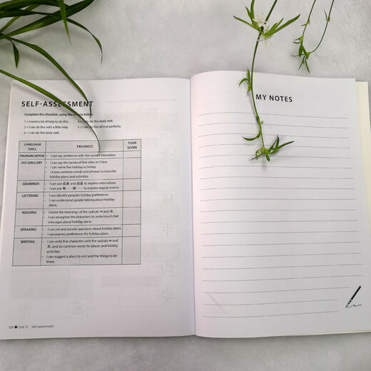 Reise durch China Arbeitsbuch 1