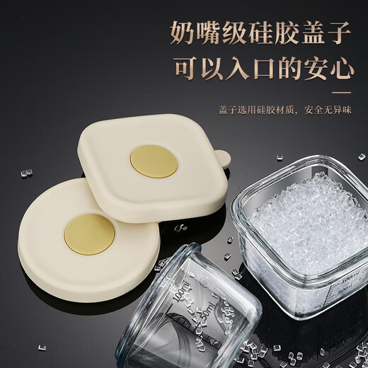 Heqing glass sauce cup dipping box kitchen household seasoning utensils sealed portable seasoning box salad dressing box round 1 pack high borosilicate glass