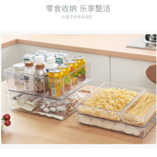 Louqu refrigerator storage freezer box household food preservation partition sorting vegetable classification storage box wide large size