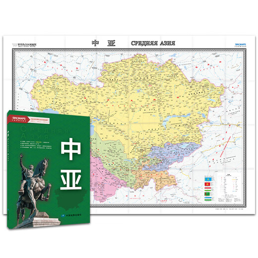 Zentralasien-Karte, Wandkarte, faltbare Karte, großes Format (1496 mm x 1068 mm, faltbar und aufklebbar, Dual-Use-Box für Chinesisch und Fremdsprachen), Karte der Hotspot-Länder der Welt