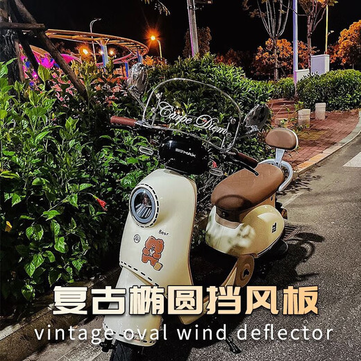 Tucker es adecuado para el número 9 de accesorios de vehículo eléctrico Q90C parabrisas Q80c/85c almohadilla retrovisión de la almohadilla del espejo de la silla del bebé.