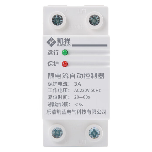 Electronic load limiting and current limiting automatic controller to protect dormitory construction site 3A10A20A current limiter 2A