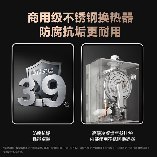 A.O.SMITH 13-liter stainless steel gas water heater, national subsidy, carbon monoxide poisoning prevention, smart APP, smart security, active service, JSQ26-TM5Wi, trade-in