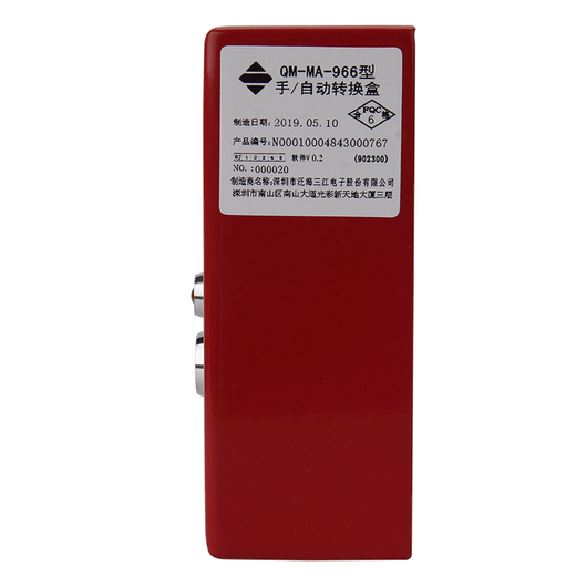 Fanhai Sanjiang QM210 Gas-Feuerlöschgeräte QM300/QM-ZSD-03/QM-AN-967/QM-AN-968 QM-ZSD-13 lassen das Gas nicht in die Lampe gelangen, Zweitliniensystem