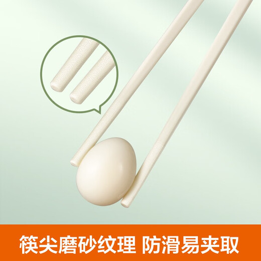 SUPOR chopsticks, high temperature resistant, antibacterial chopsticks, non-slip, one person, one chopstick, separate meals, color-coded family chopsticks, antibacterial chopsticks set, antibacterial chopsticks, color-coded 5 pairs