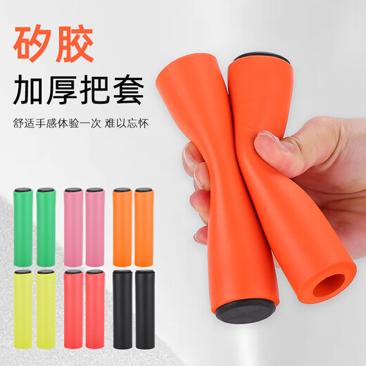 KAIMARTE bicycle handlebar cover, mountain biker handlebar, sweat-absorbent, shockproof and wear-resistant silicone sponge handlebar cover, anti-slip handlebar cover, orange box with handlebar plug, one pair