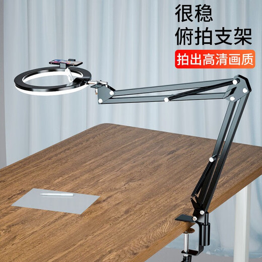 Bingge Master Mobile Phone Overhead Stand Desktop Live Broadcast Fill Light Video Recording Painting and Calligraphy Teaching Cantilever Stand Internet Celebrities Bring Goods Bedside to Watch Dramas and Watch TV Lazy Stand Desktop Style + 26cm Fill Light (10w) + M3 Multi-Function Remote Control