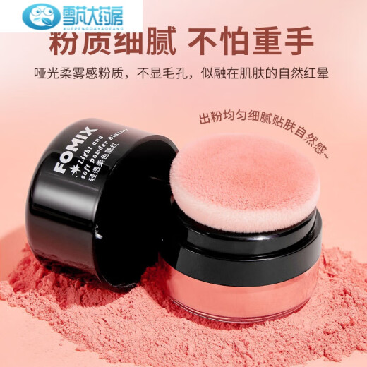 Other brands of blush children's I children's stage makeup stage makeup makeup blush set performance rouge makeup artist young 1 # coral red