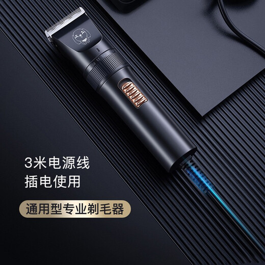 Baby Story Dog Shaver Large Dog High Power Pet Shaver Pet Hair Clipper Dog Hair Clipper Cat Shaver Pet Shaver Standard Package + Spare Head