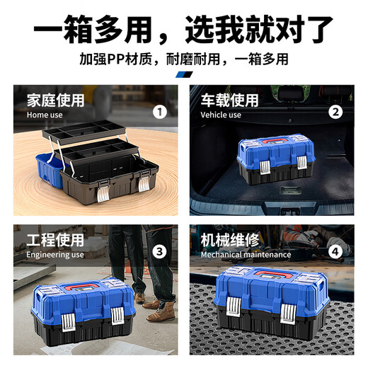 Otis three-layer folding tool box storage box household large-capacity car suitcase large multi-functional electrician repair box large folding three-layer tool box free parts box