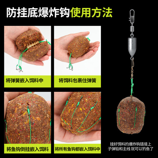 Fishing class bamboo anti-bottom explosion hook set Iseni barbed fishhook throwing pole sea pole anti-winding boxed fishing supplies anti-bottom explosion hook (4 sets) No. 10