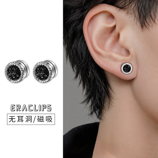 BJYL Magnetic Ear Clips Men's No Piercing Earrings Men's Single Trendy No-Punch Ear Jewelry Light Luxurious Temperament Women's Painless Pair