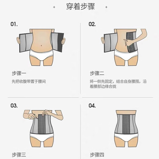 杰曼丽 2件装收腹带女塑腰带束腹束缚带塑形收腹收胃神器健身塑腰封收小肚子夏季透气产后绑带 2件装（肤色+肤色） XL码（建议121-135斤）