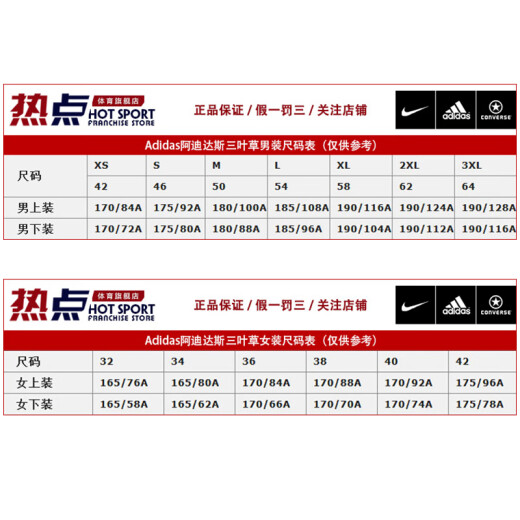阿迪达斯 （adidas）三叶草羽绒服男士冬季户外出行运动服连帽防风保暖 H13564 XS