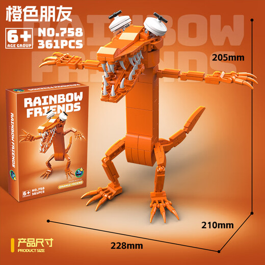 彩虹朋友积木拼装rainbow friends男孩怪物玩具 757绿色376颗粒